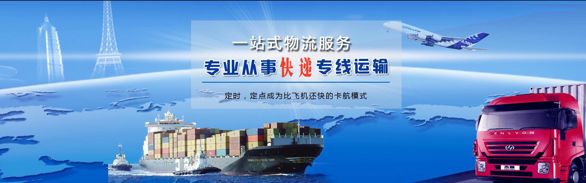 太和到加拿大物流公司-太和至加拿大物流专线-太和空运到加拿大-优时通物流有限公司