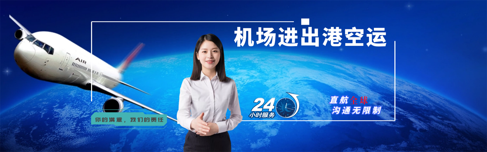 太和到加拿大物流公司-太和至加拿大物流专线-太和空运到加拿大-优时通物流有限公司
